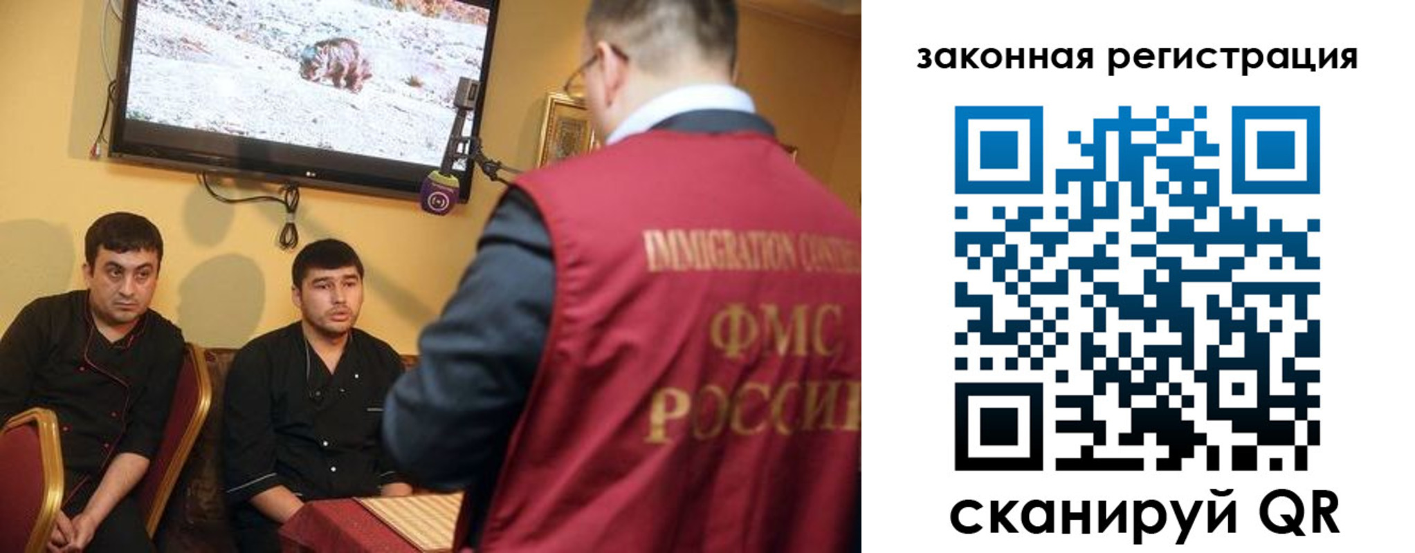 где прописаться в Владимире