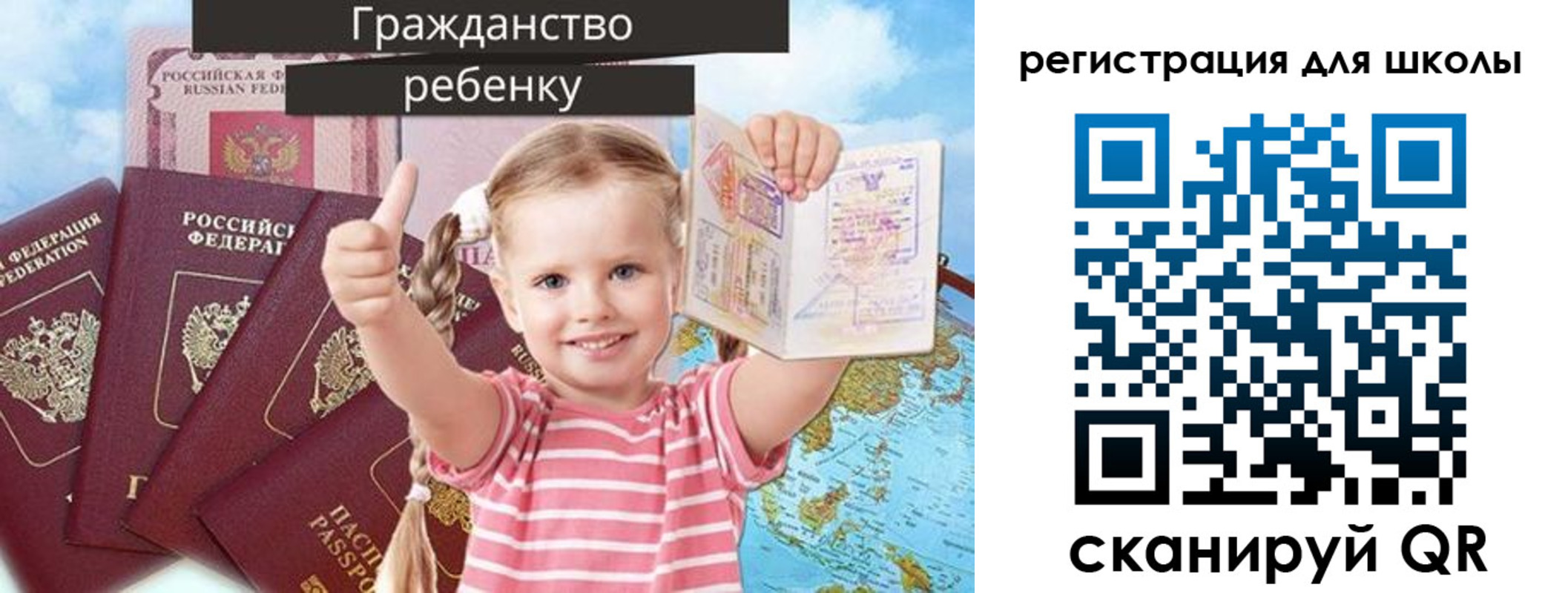 временная регистрация госуслуги в Владимире